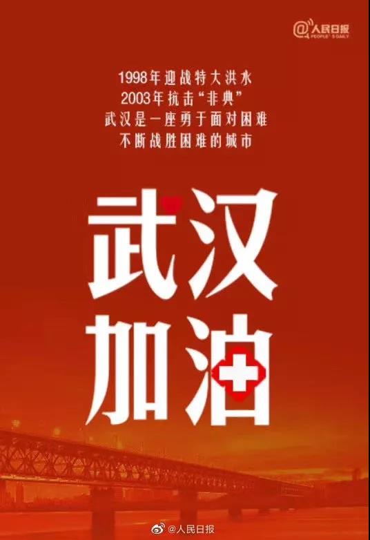 微信图片_20200215231454.jpg